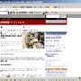 Internetul - un nou record de crestere pentru 2005