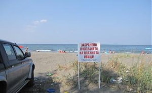 Nisip radioactiv pe litoralul bulgar