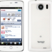 Un telefon branduit Yahoo! va fi lansat in Japonia