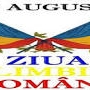 Ziua Limbii Romane in Capitala: Targuri de carte, mese rotunde, recitaluri de poezie, expozitii si ateliere