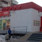 Al doilea val de deschideri Profi din 2016