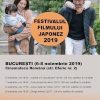 Cinemateca Romana: Festivalul filmului japonez, in perioada 6-8 noiembrie 2019