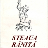 Steaua ranita